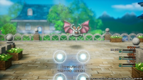 ファットバットと戦闘