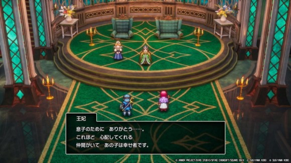 サマルトリアで王様に話しかける