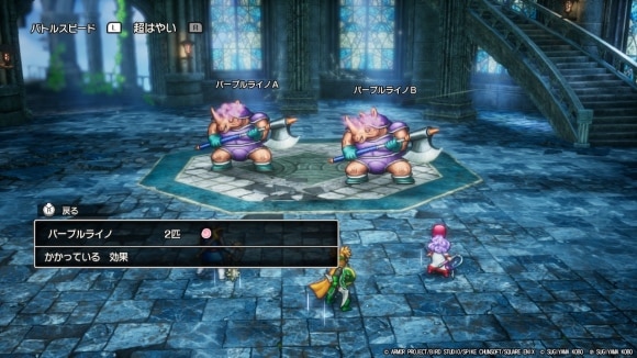 マヌーサで幻惑を付与すると楽