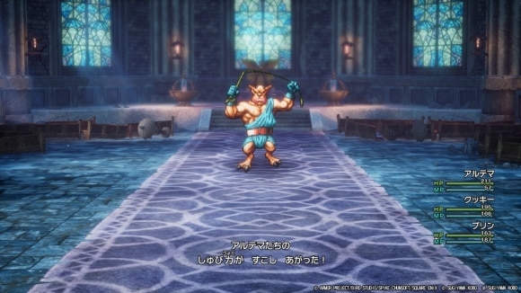 スクルトを維持してダメージを抑える