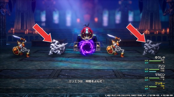 アクロナイトを優先的に倒す