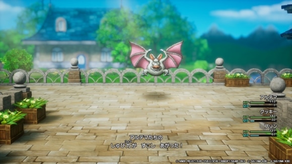 スクルトを維持してダメージを抑える