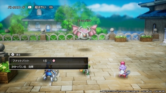 マヌーサの幻惑効果も有効