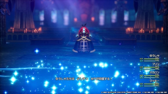 MPが枯渇しやすいのでまりょくの風で回復