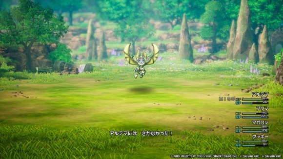 りせいのリングで混乱を対策