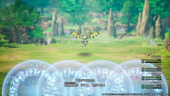 スクルトとマジックバリアでダメージを抑える