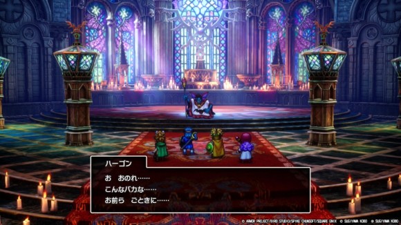【ドラクエ2リメイク】ハーゴンの攻略と倒し方【ドラゴンクエスト1&2】 - アルテマ