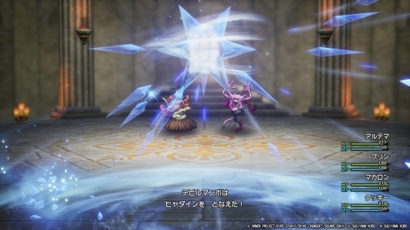 マジックバリアでダメージを抑える