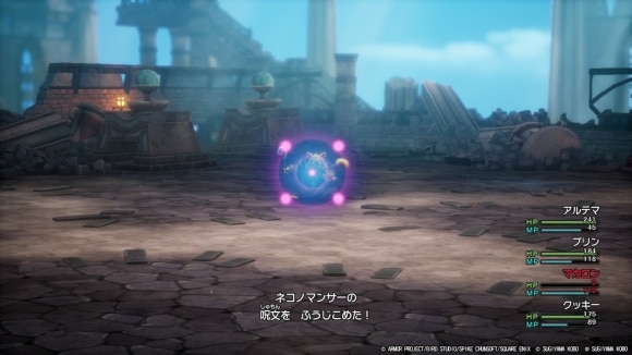 マホトーンでネコノマンサーの呪文を封じる