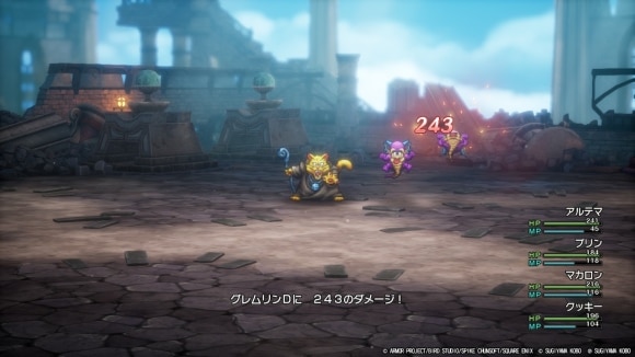 グレムリンから優先して倒す