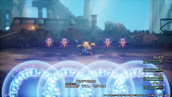 マジックバリアでダメージを抑える