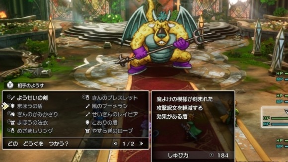 呪文軽減装備で挑む