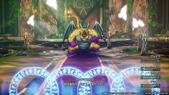 スクルトとマジックバリアを維持して戦う