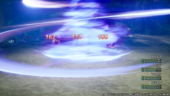 バギクロスとヒャダインが有効