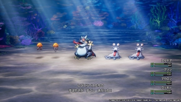 しびくらベスから優先して倒す