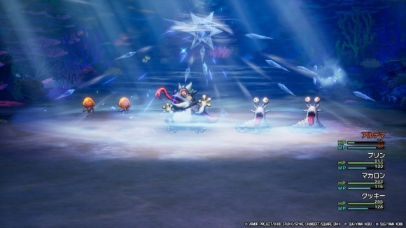 イオラとヒャダインの全体攻撃が有効