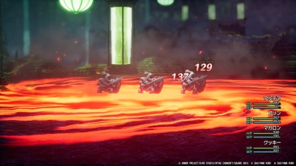 範囲攻撃の呪文でダメージを稼ぐ