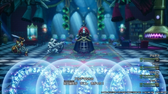 マジックバリアを維持してダメージを抑える