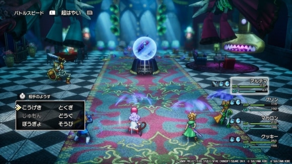 マホカンタ中はミリエラに呪文を使用しない