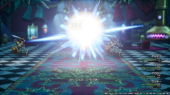 ミリエラはとびひざげりで攻める