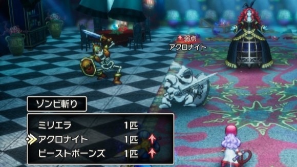 アクロナイトから優先的に倒す