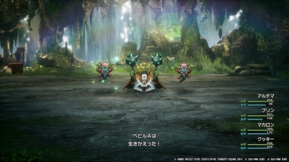 はかいの神父から倒す