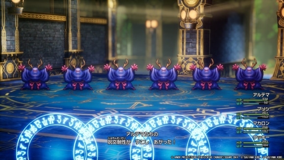 スクルトとマジックバリアでダメージを抑える