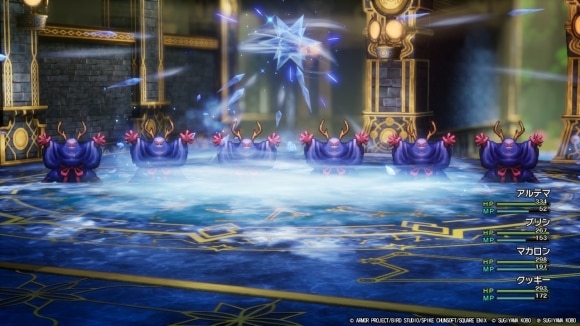 全体攻撃のヒャダインやマヒャドで攻める