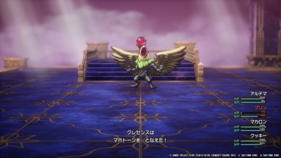 ムーンブルク王女は呪文封じも対策する