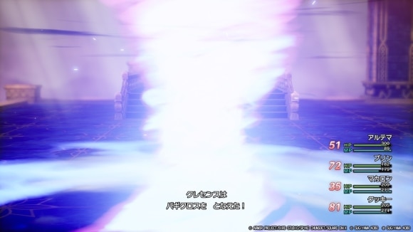 マジックバリアでバギクロスも対策する