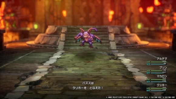 睡眠と呪文封じを対策する