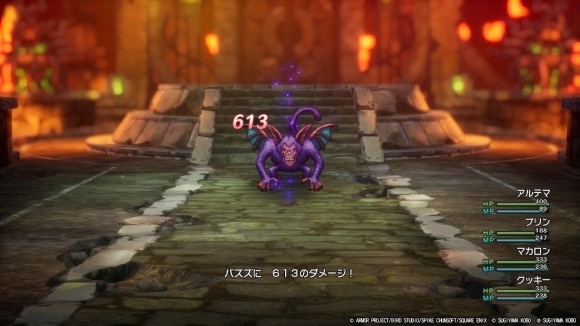 主人公のあくま斬りで攻める