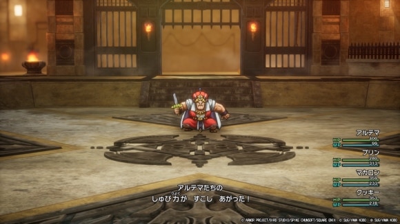 スクルトとやいばくだきでダメージを抑える