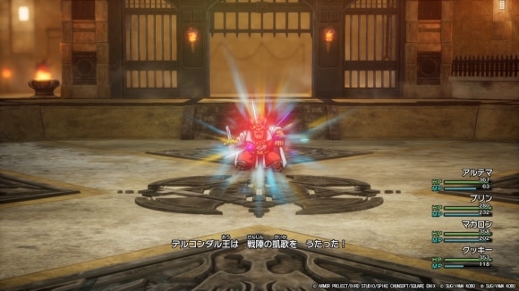 戦陣の凱歌中はアストロンで耐える