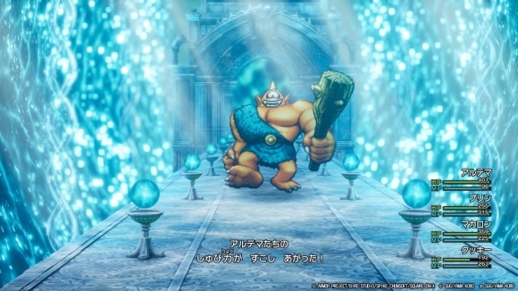 スクルトの維持でダメージを抑える