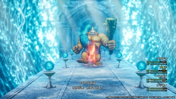 ちからため後は防御で受ける