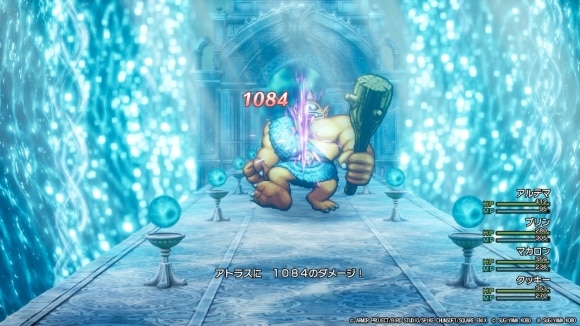 主人公のあくま斬りで攻める