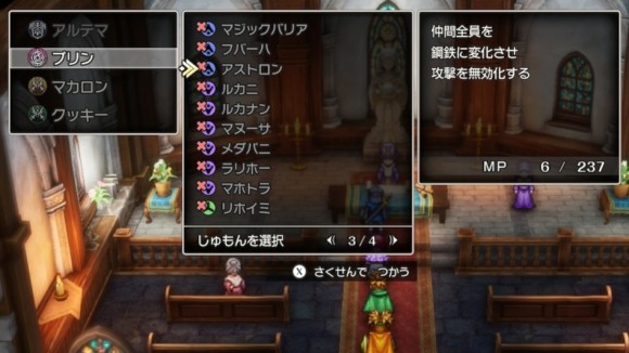 アストロンで無効化するのも手