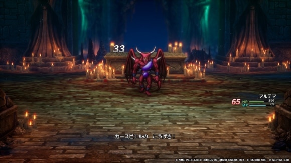 やいばのよろいの反射で攻略も可能