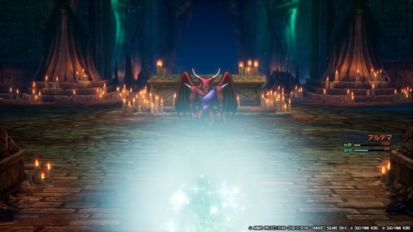 やいばくだきやめいそうを駆使して戦う