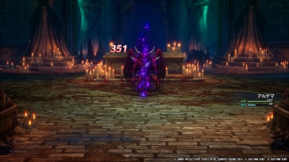 あくま斬りでダメージを稼ぐ