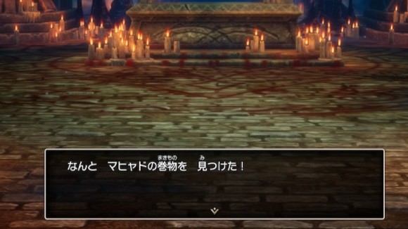 カースビエルを倒すメリットと報酬