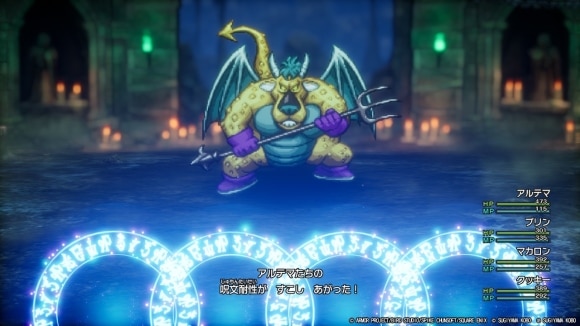 フバーハとマジックバリアでダメージ軽減