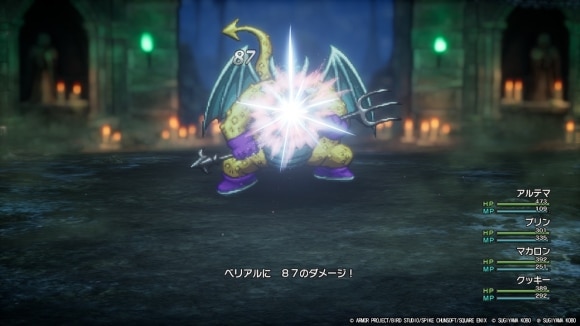 やいばくだきやスクルトで物理も対策する