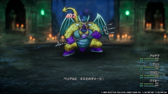 あくま斬りやデイン系でダメージを稼ぐ