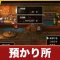 アルテマロゴ