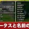 アルテマロゴ