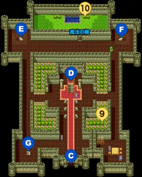 ロマリア城1F