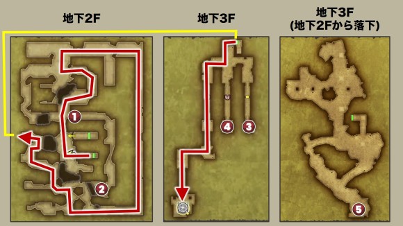 いざないの洞窟　ルート