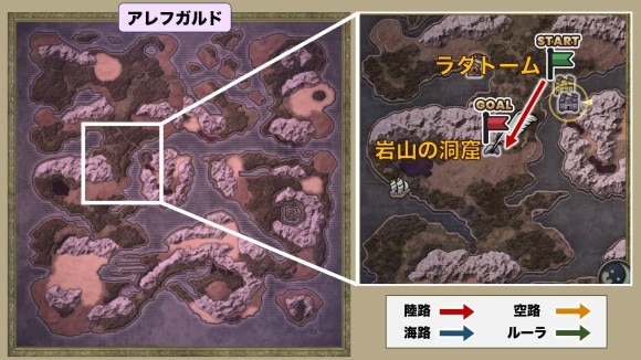 岩山の洞窟の行き方と場所